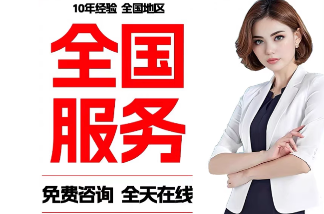 鄞州失信人员公积金张华有10万，能提取么？